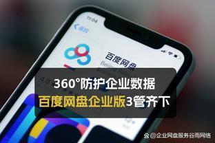 伊森内涵库兹马：不想成为被奇才击败的球队？